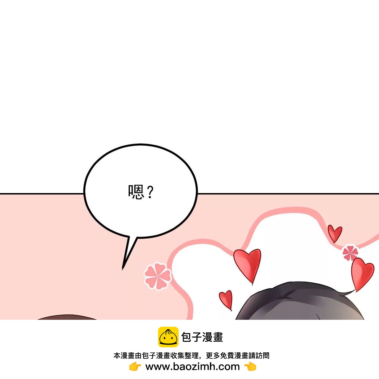 第61话 特殊结界68