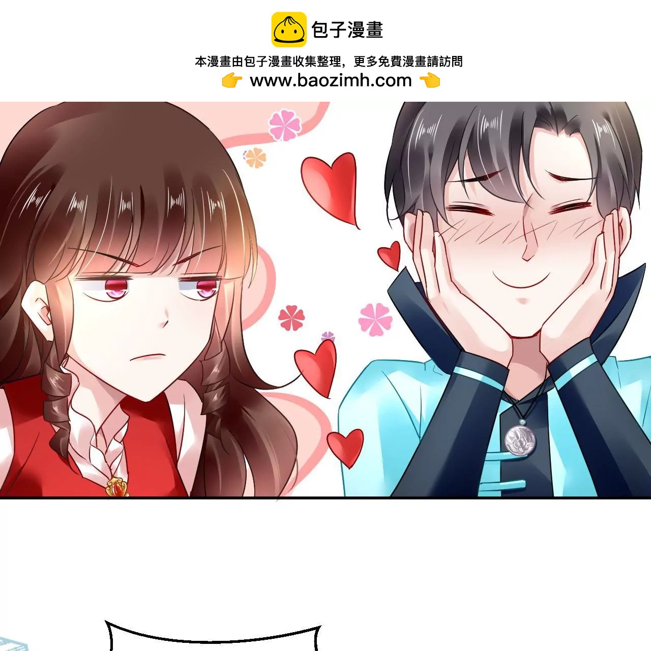 第61话 特殊结界69