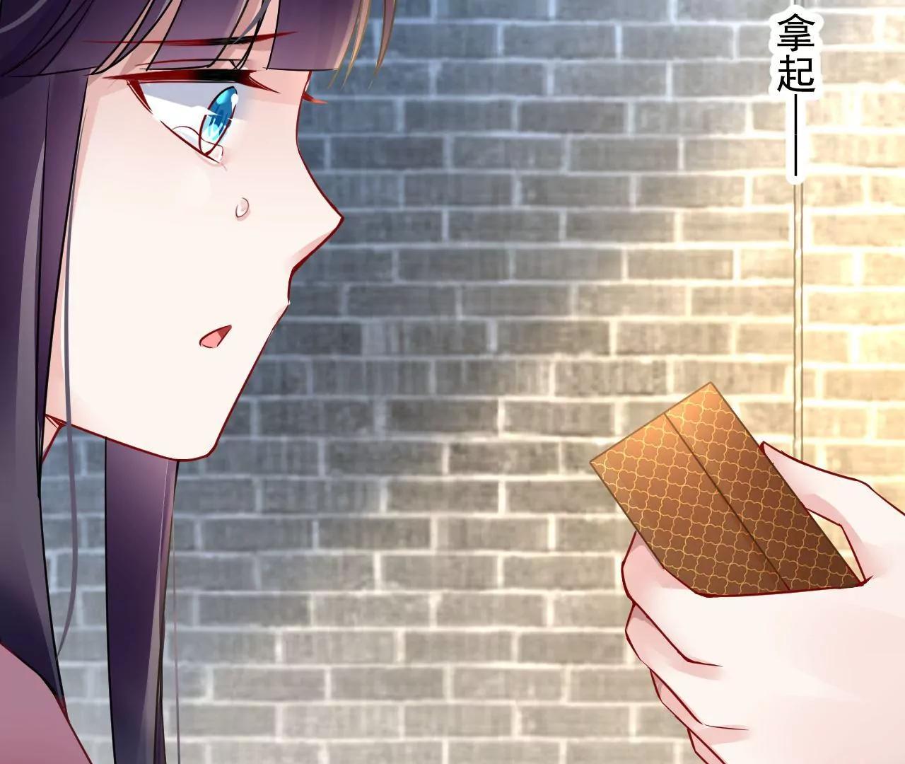第61话 特殊结界7