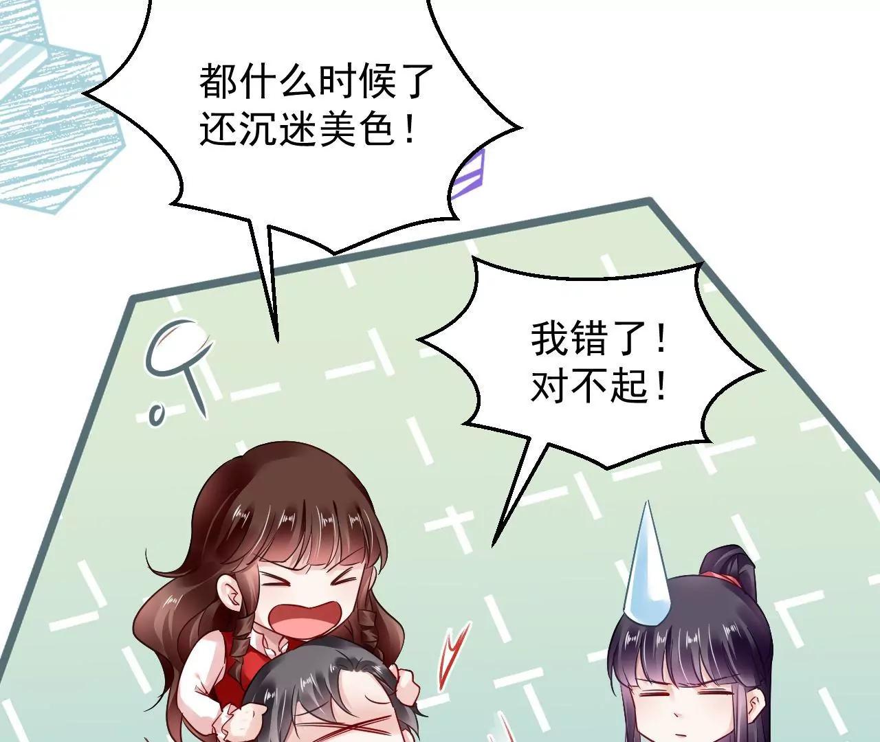 第61话 特殊结界70