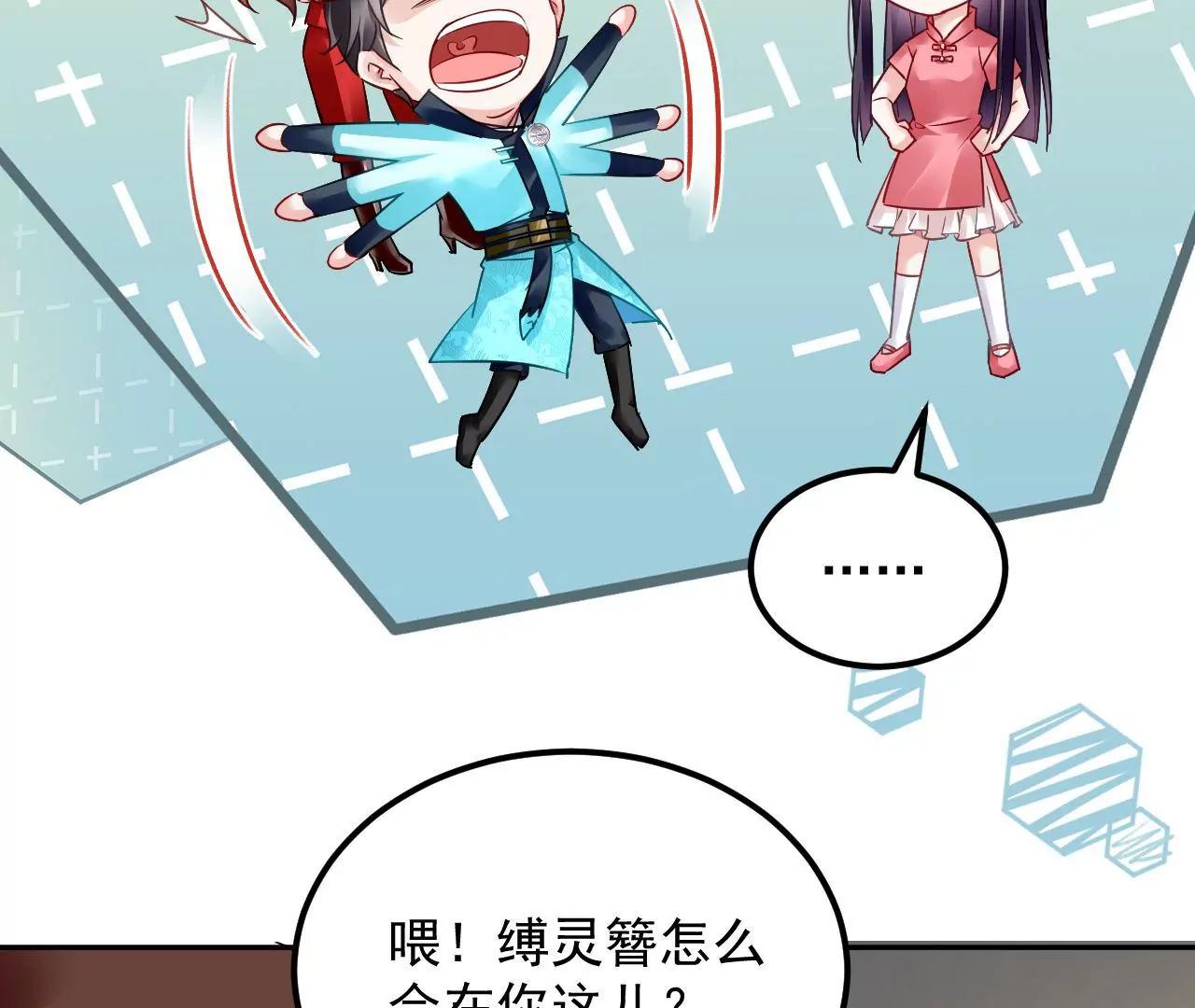 第61话 特殊结界71