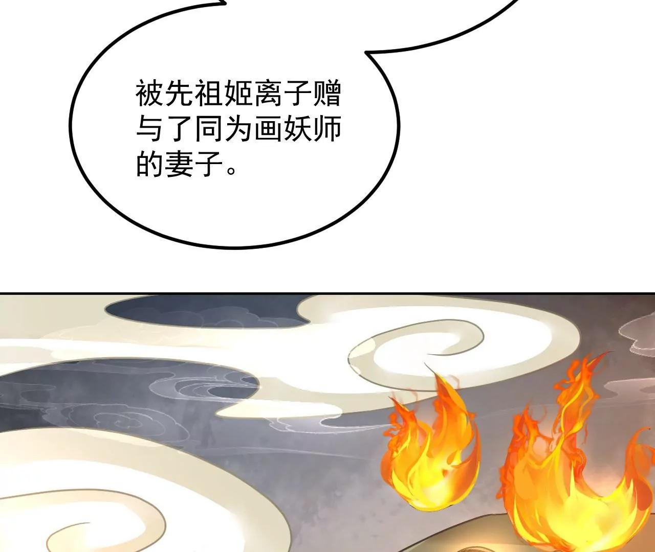 第61话 特殊结界74