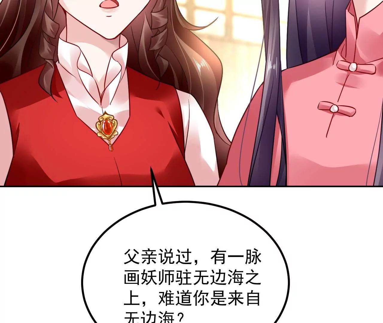 第61话 特殊结界78
