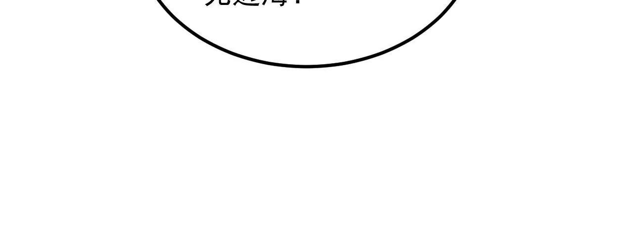 第61话 特殊结界79