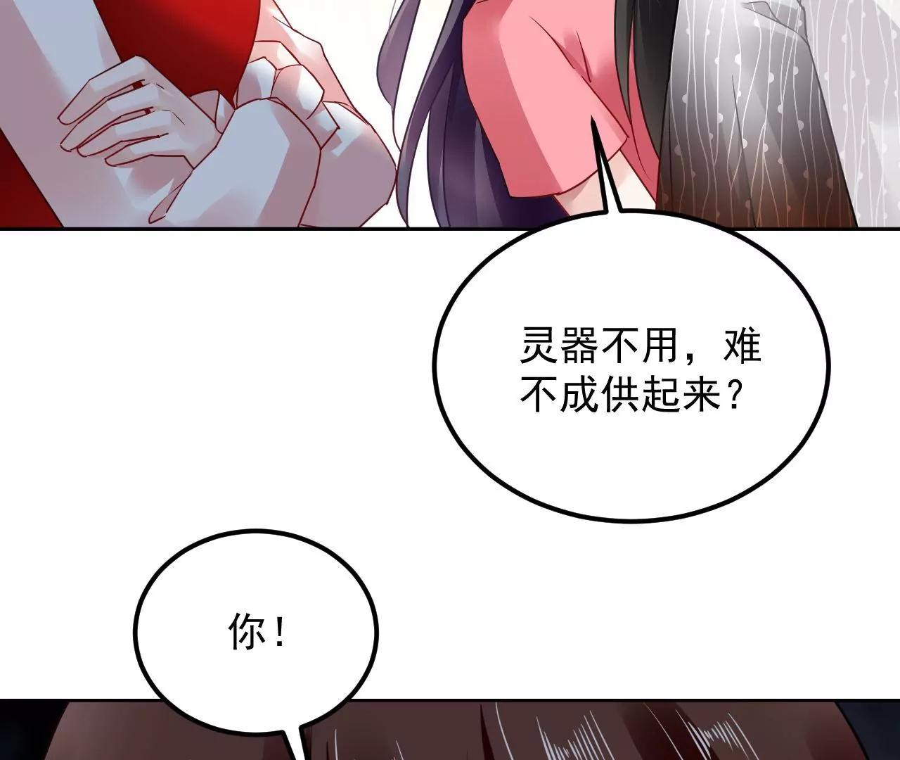 第61话 特殊结界82