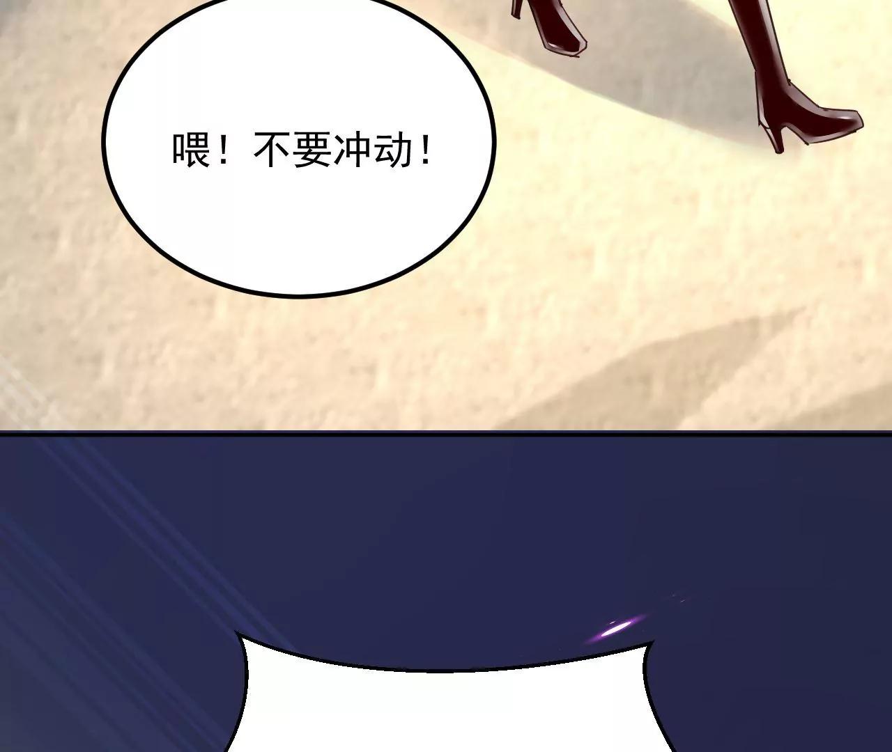 第61话 特殊结界87