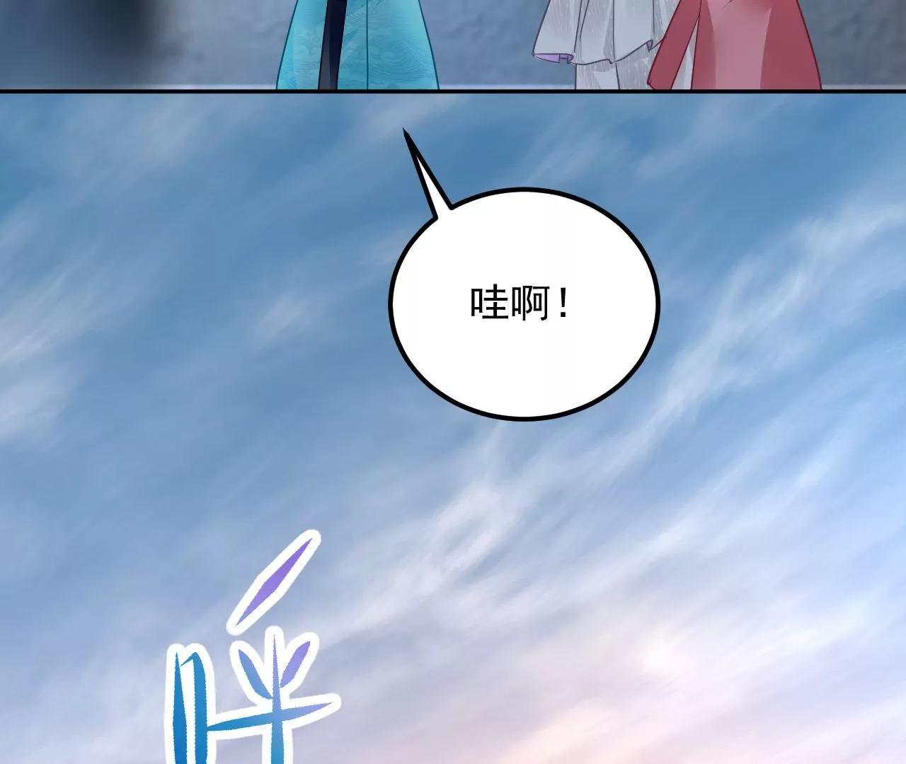 第62话 妖气满城25