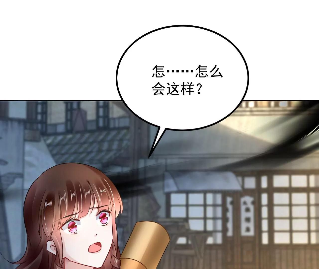 第62话 妖气满城34