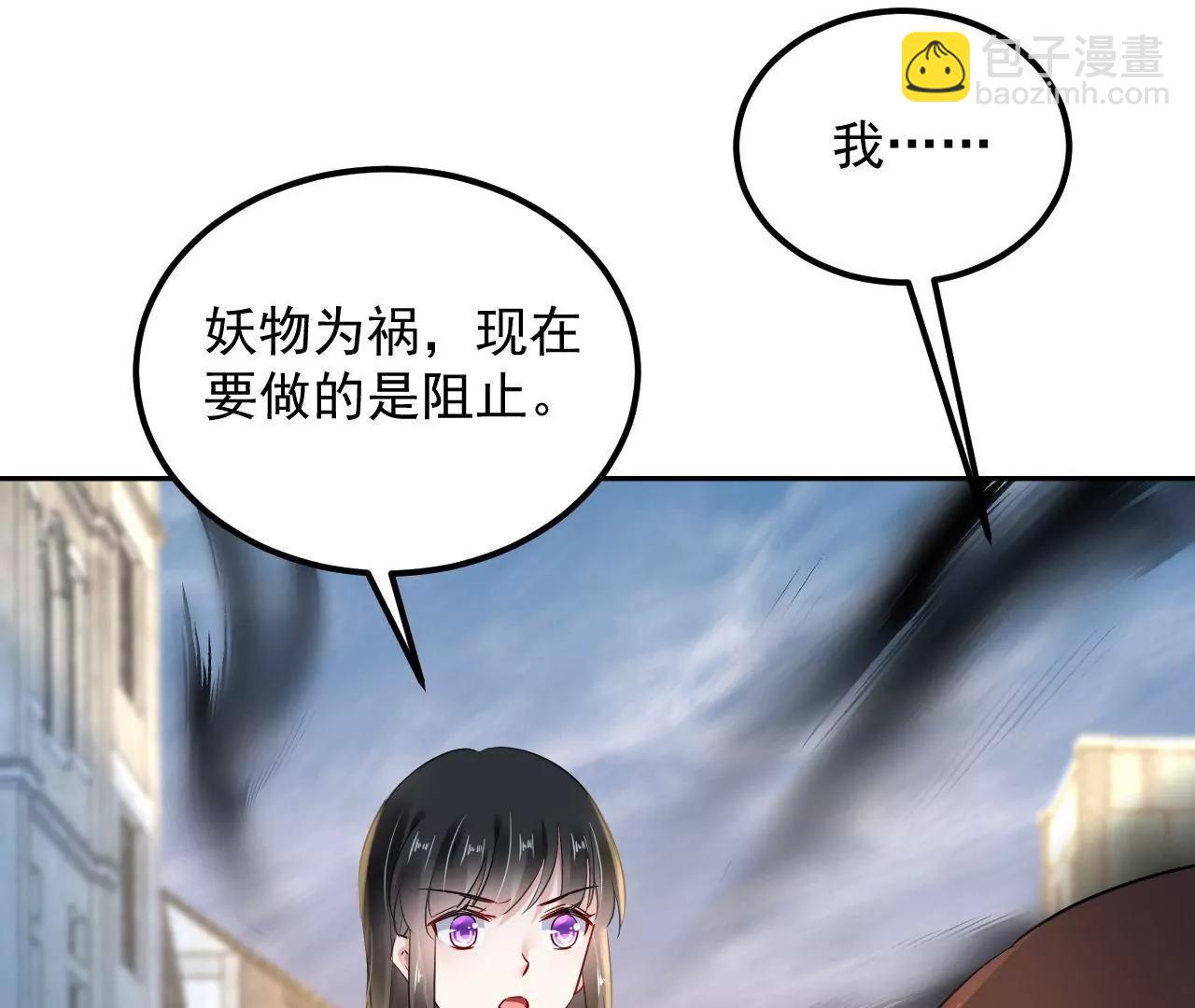 第62话 妖气满城37