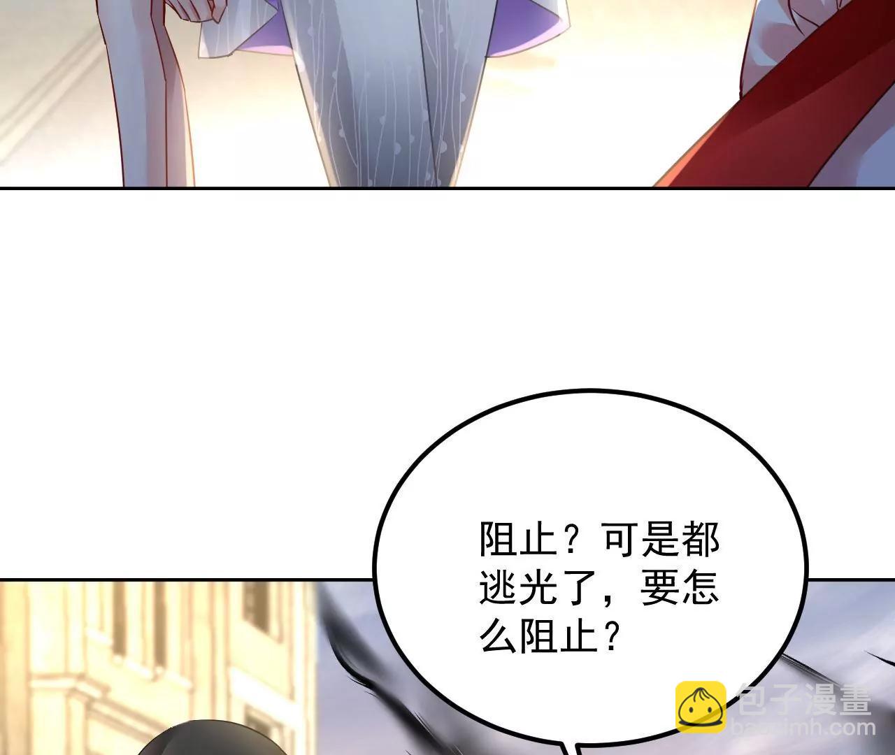 第62话 妖气满城39