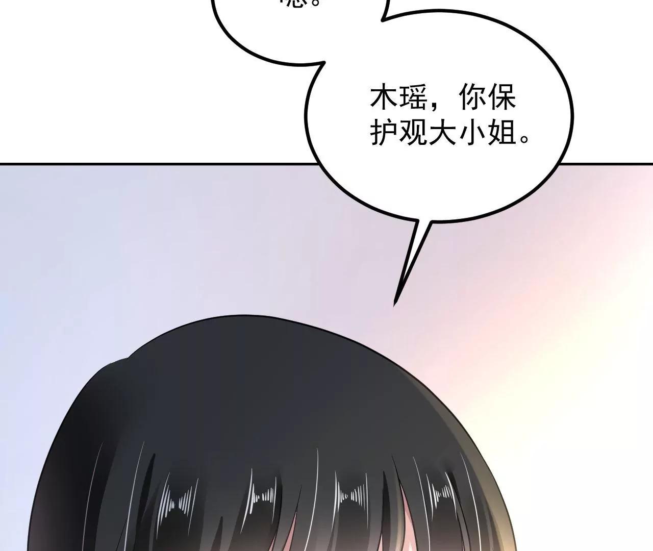 第62话 妖气满城46