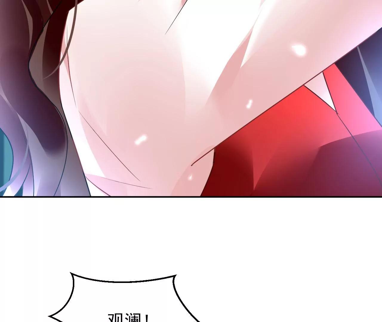第62话 妖气满城5