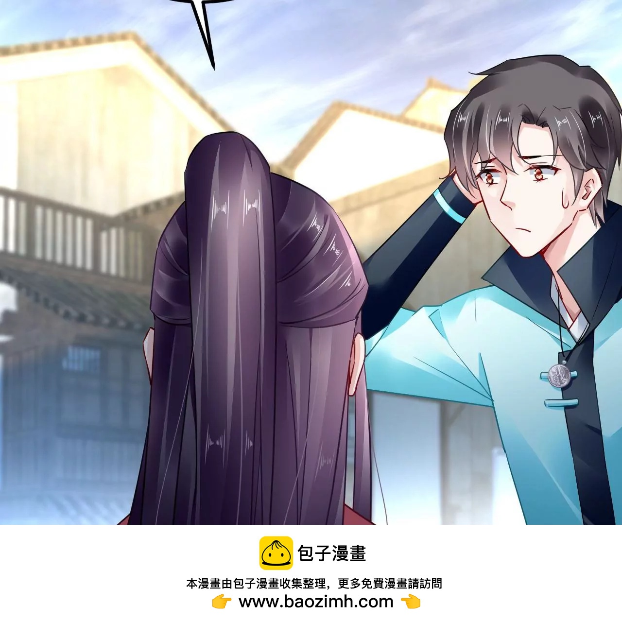 第62话 妖气满城53