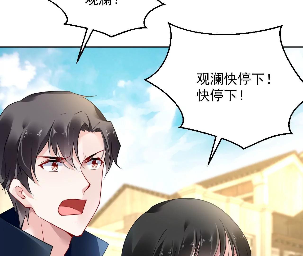 第62话 妖气满城6