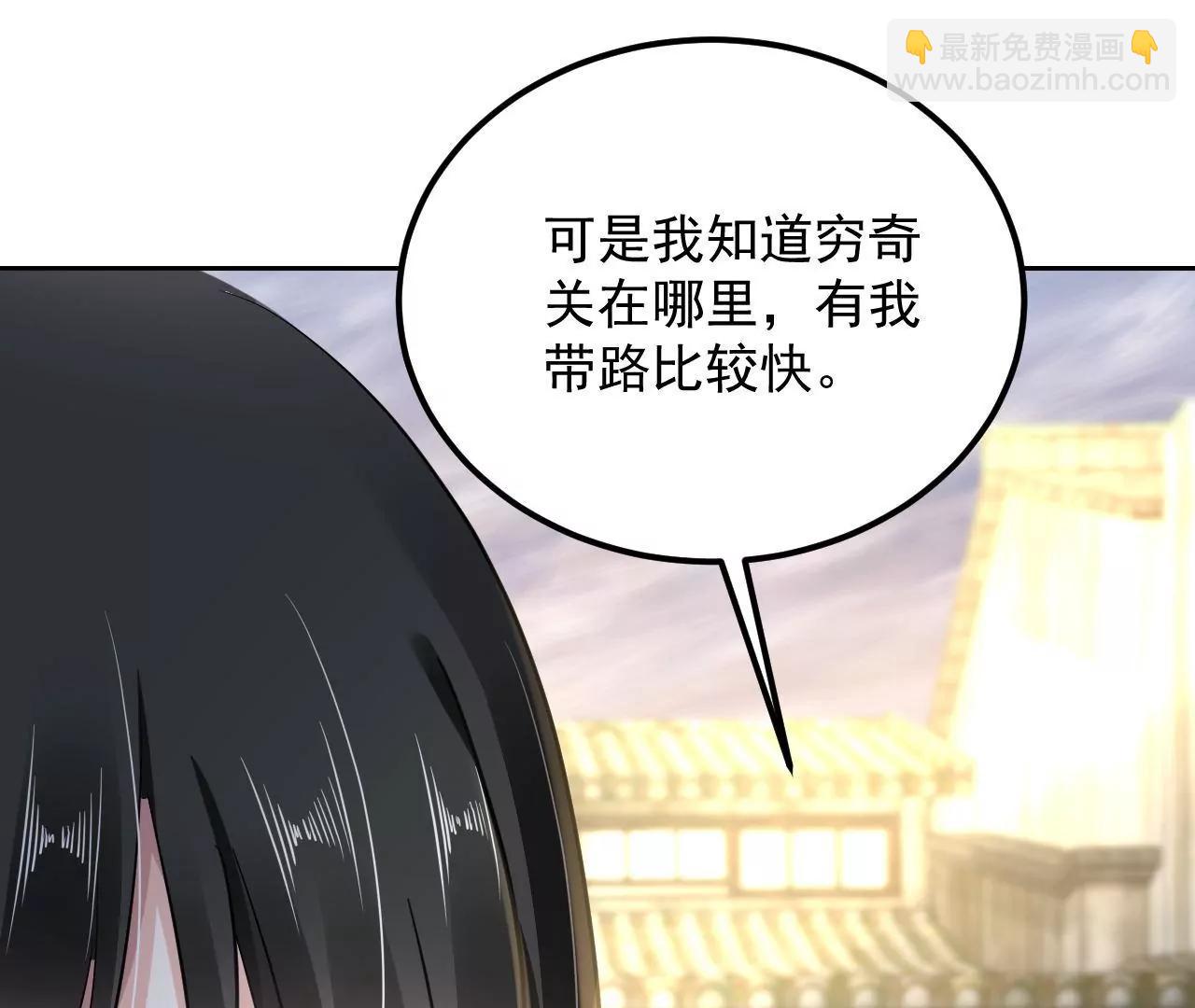 第62话 妖气满城66