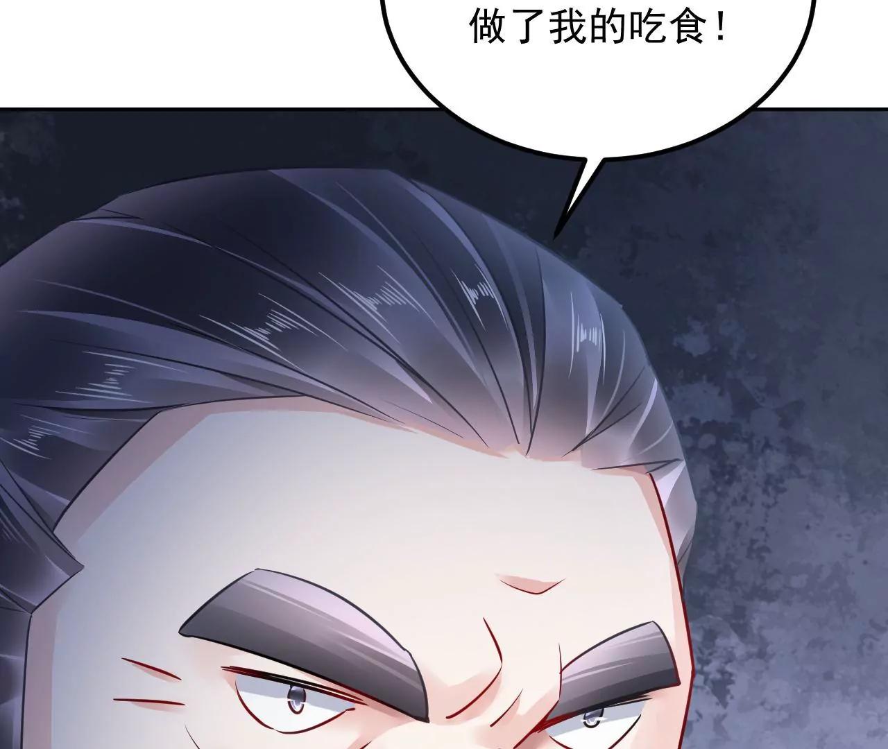 第62话 妖气满城77