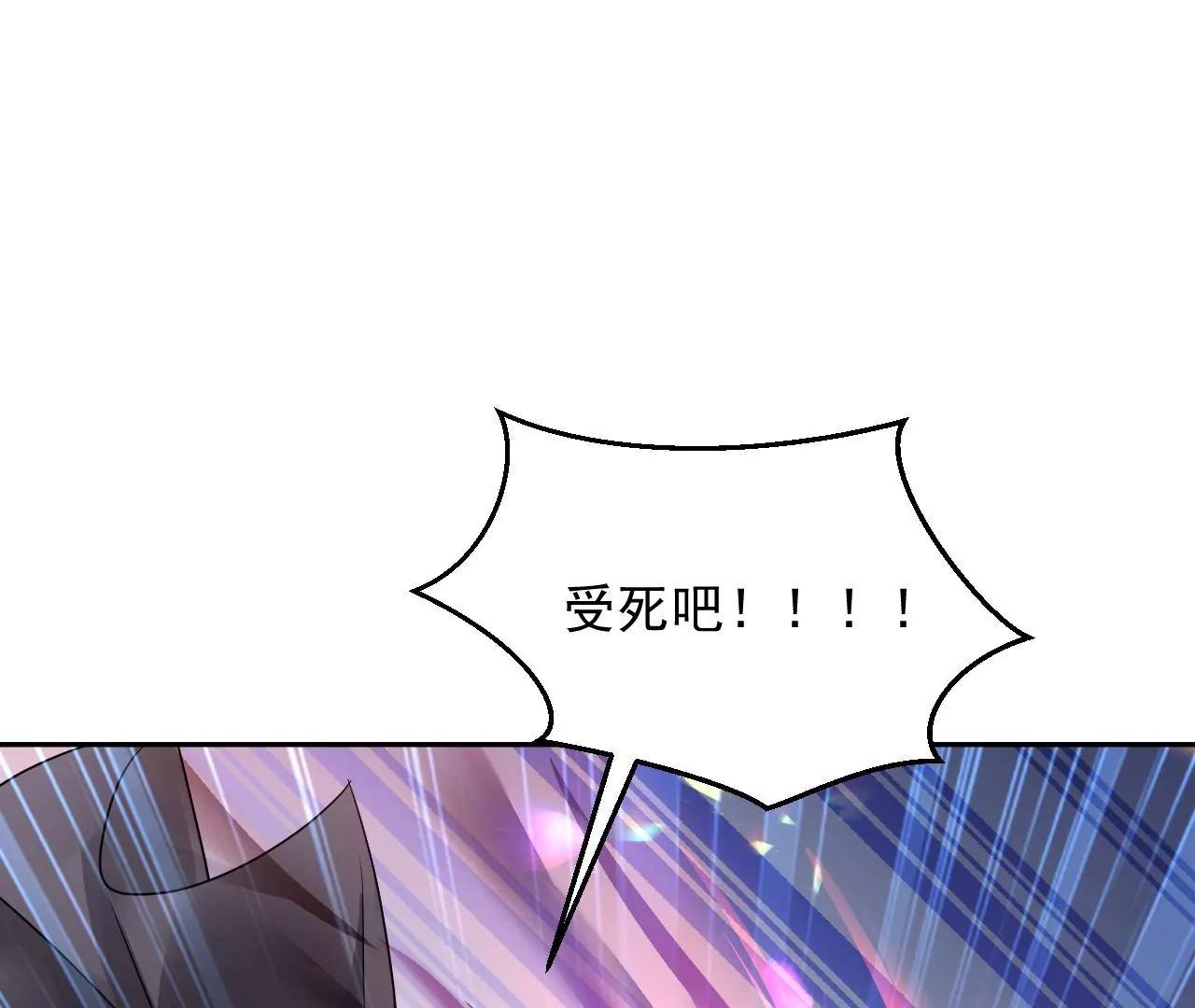 第63话 妖物附体14