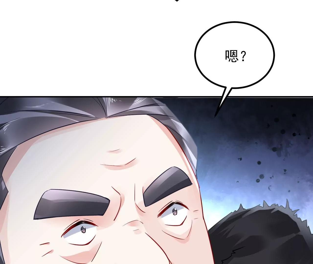 第63话 妖物附体18