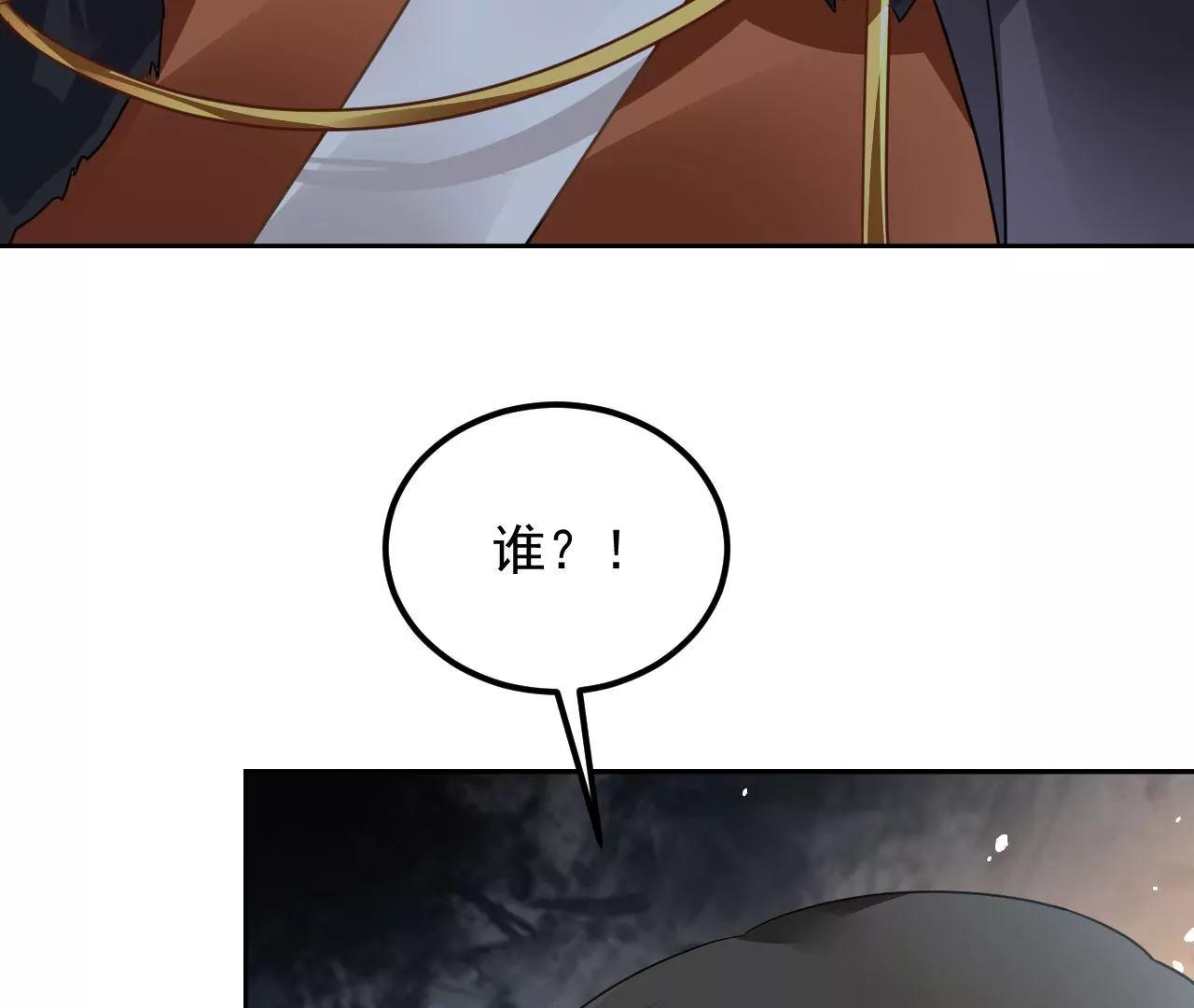 第63话 妖物附体20