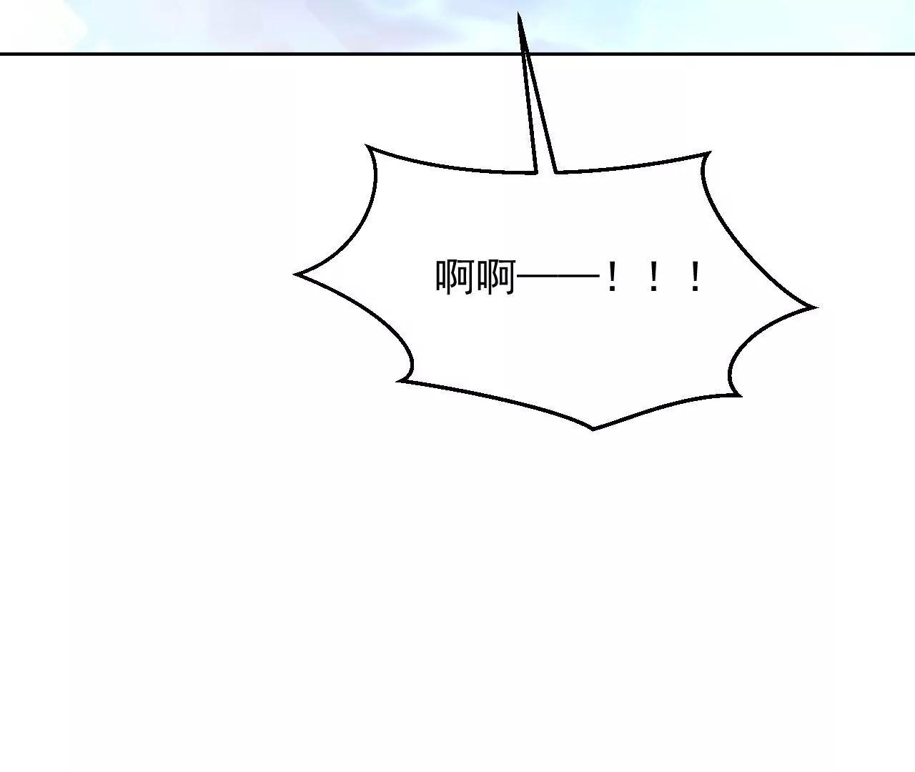 第63话 妖物附体26