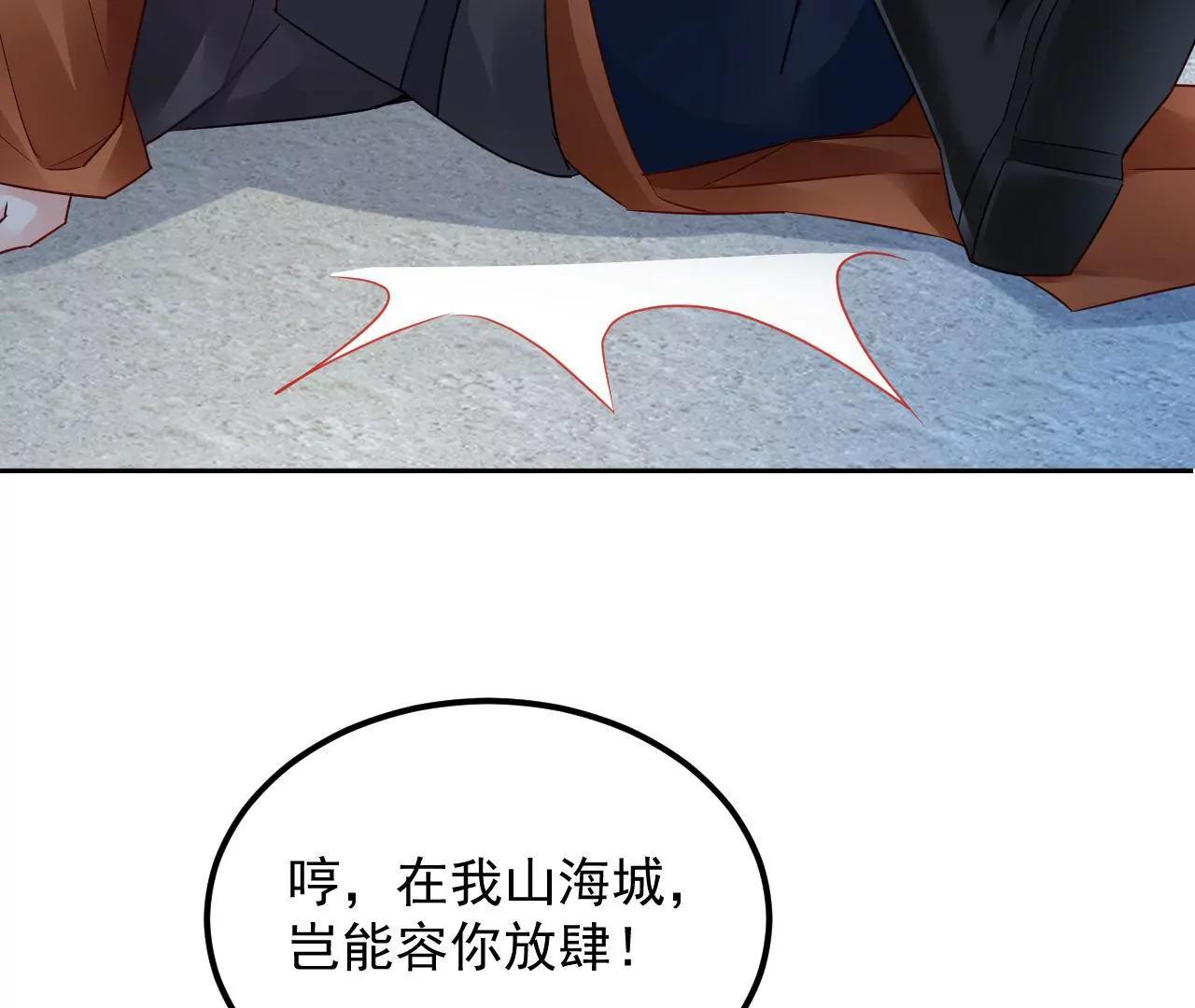 第63话 妖物附体33