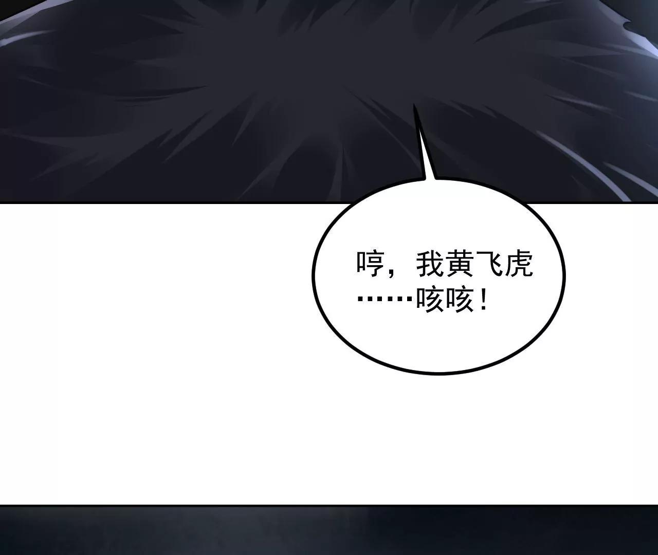 第63话 妖物附体37