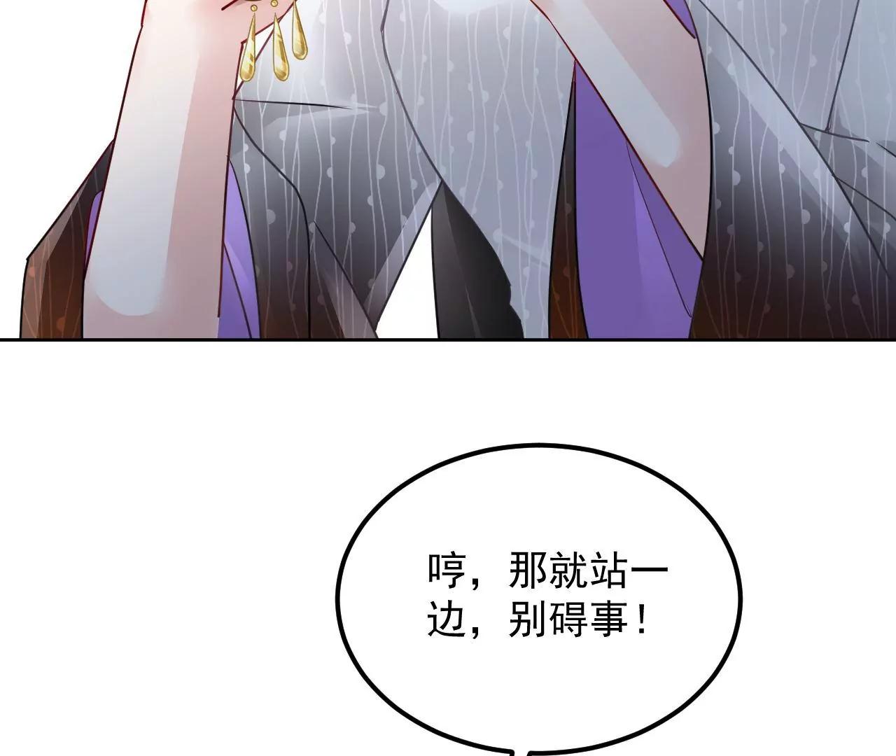 第63话 妖物附体45