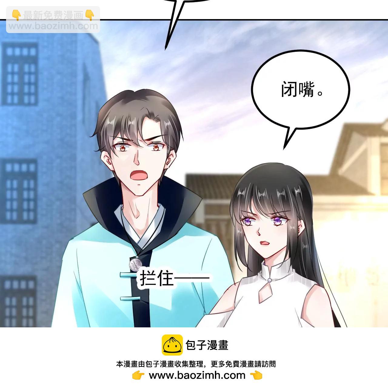 第63话 妖物附体53