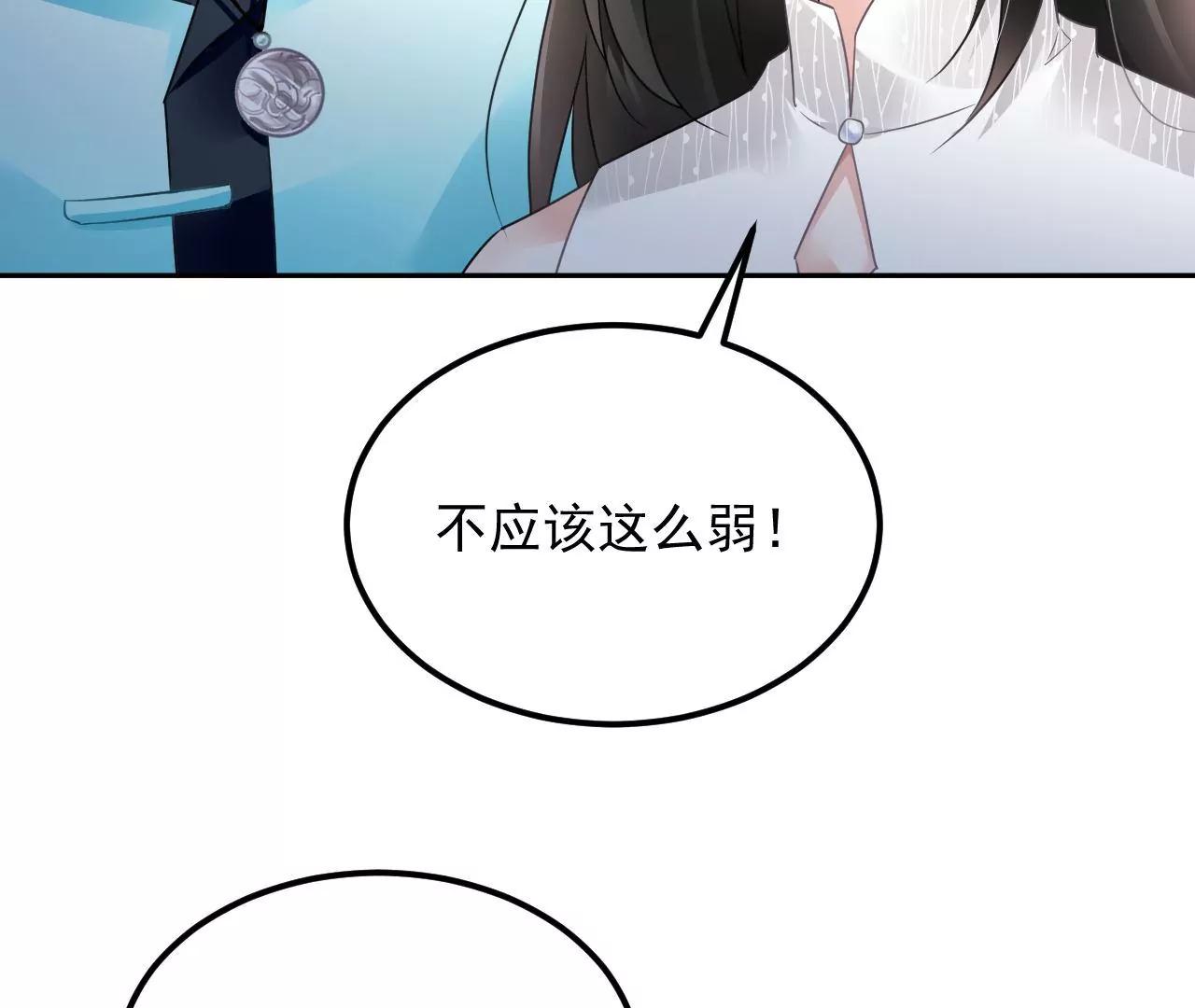 第63话 妖物附体58