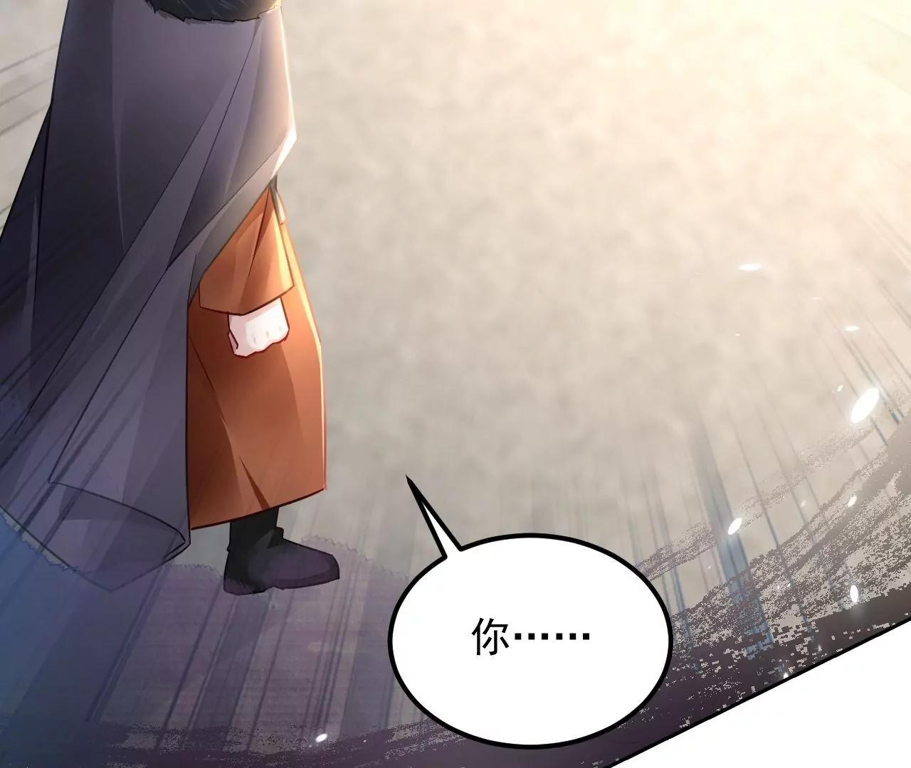 第63话 妖物附体62
