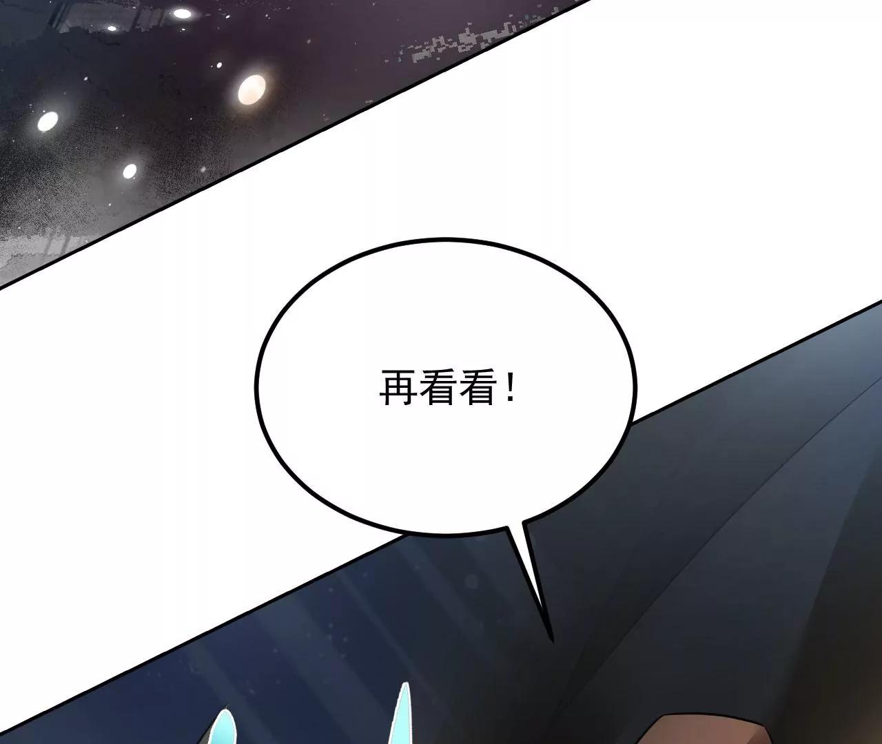 第63话 妖物附体63