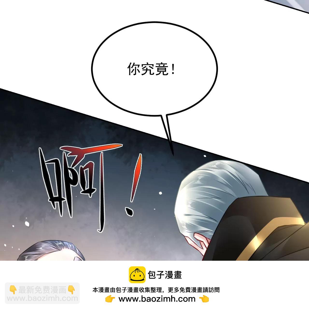 第63话 妖物附体66