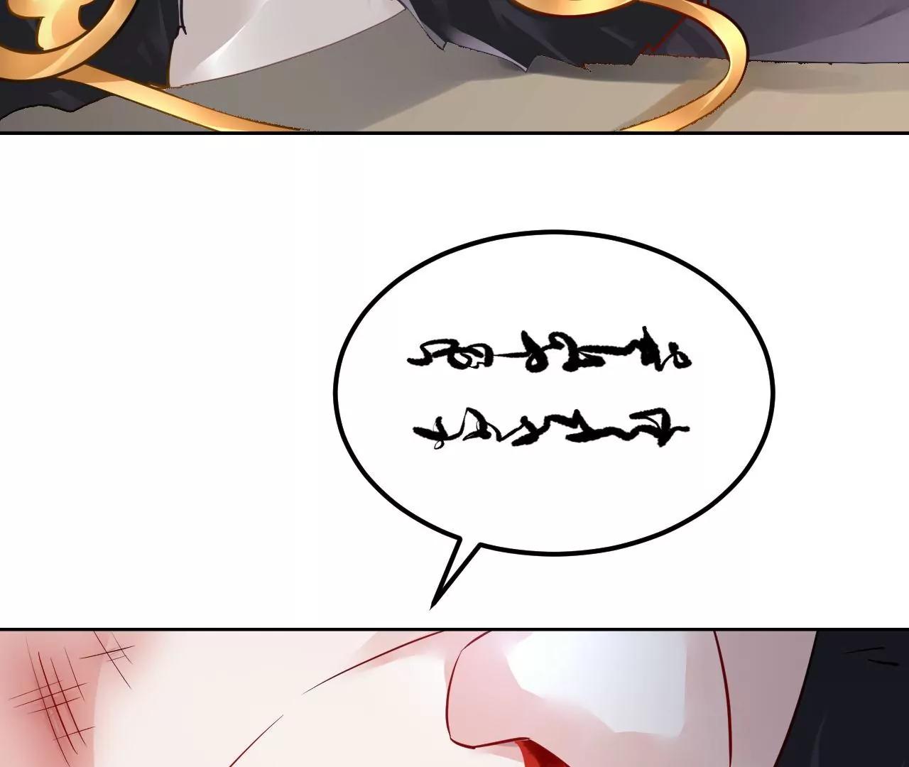 第63话 妖物附体79