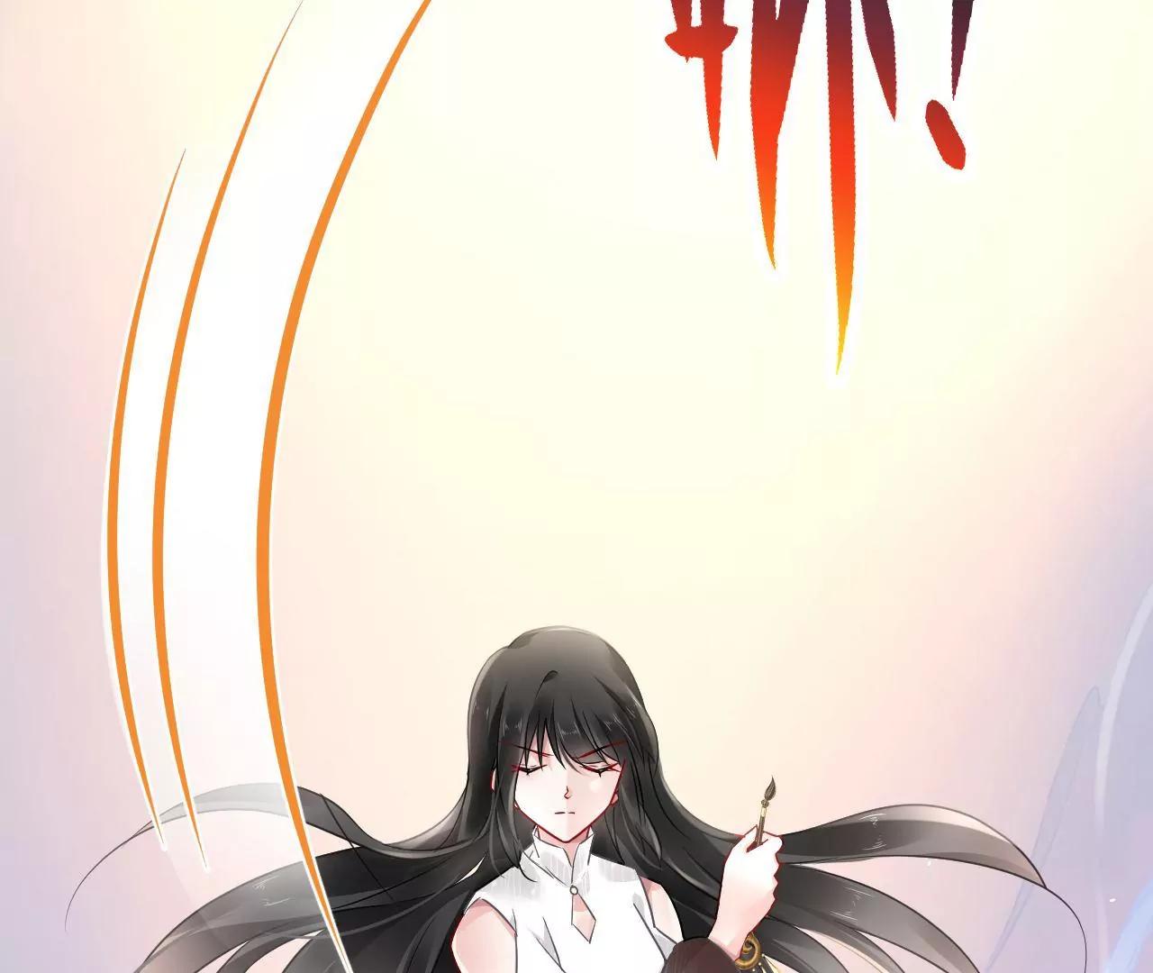 第63话 妖物附体8