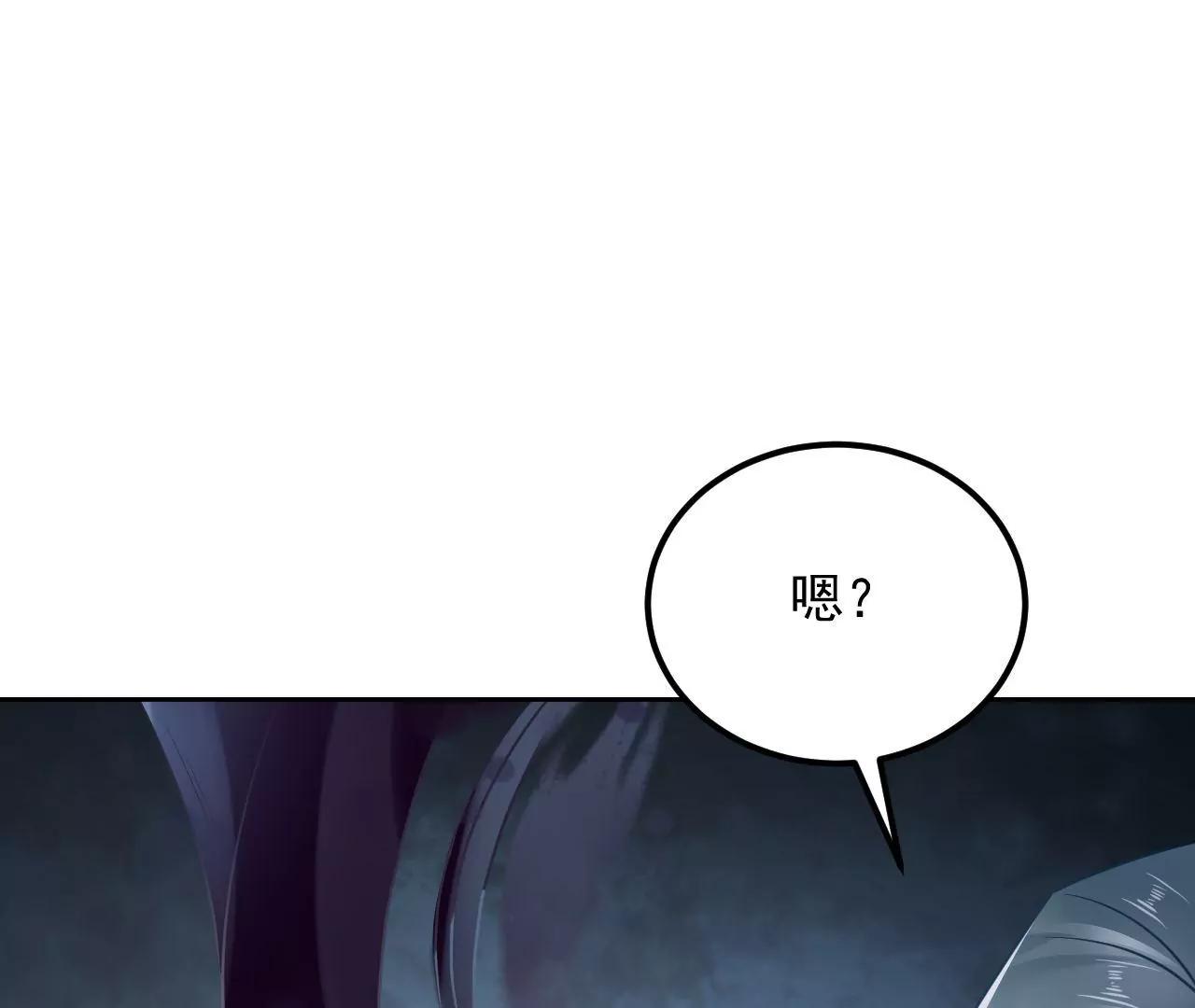 第63话 妖物附体82