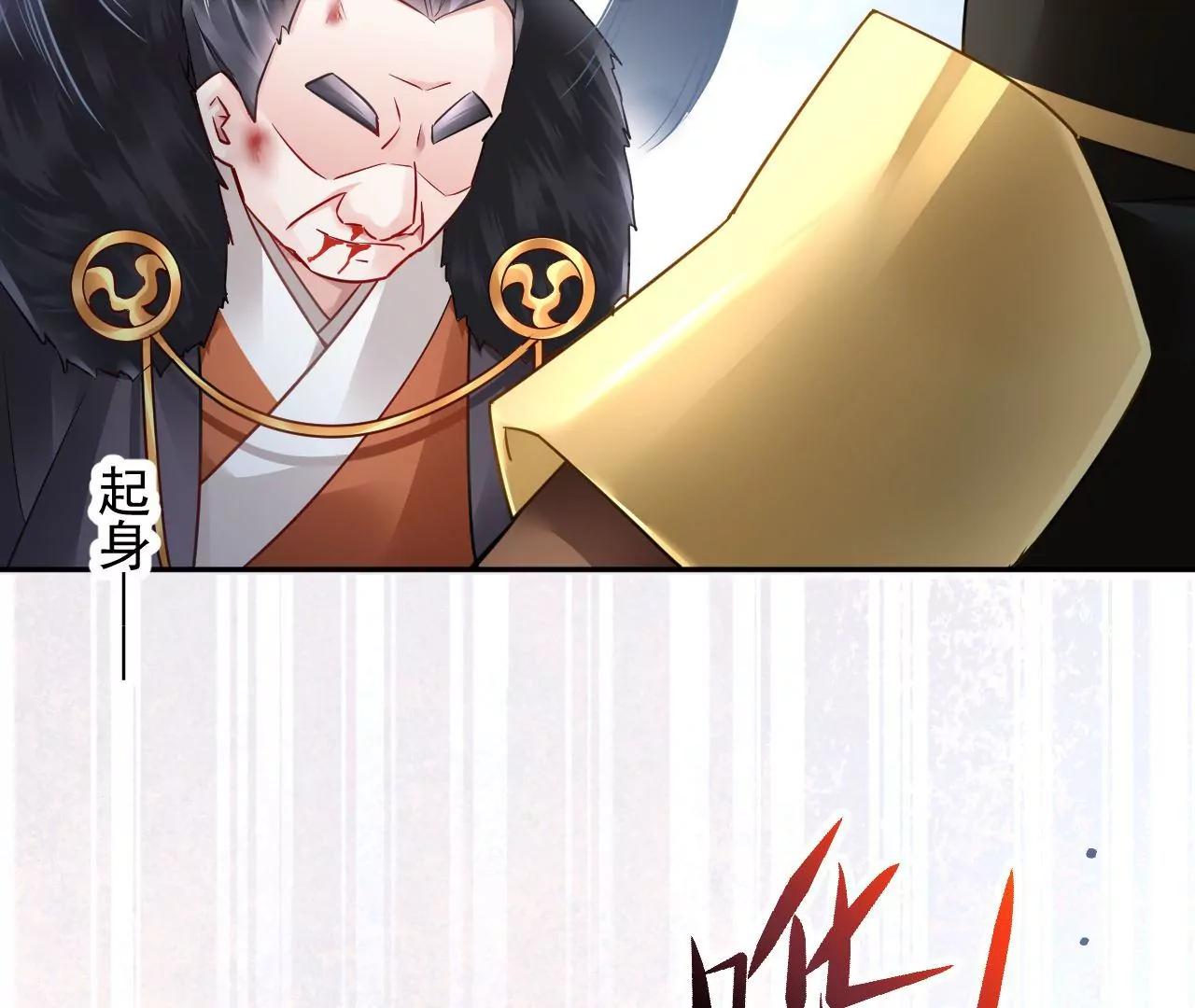 第63话 妖物附体84