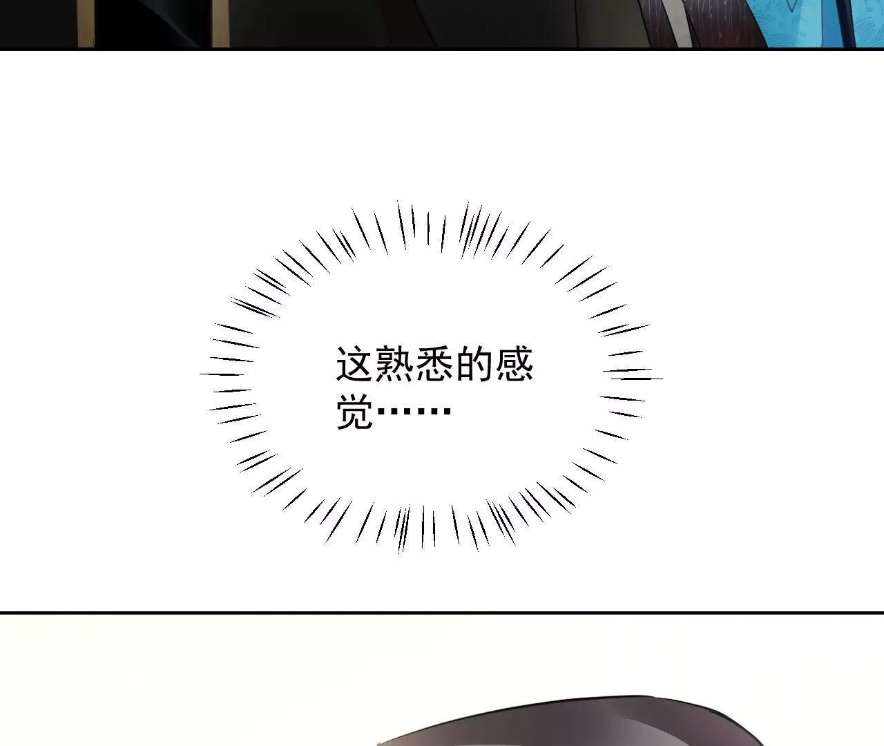 第63话 妖物附体91