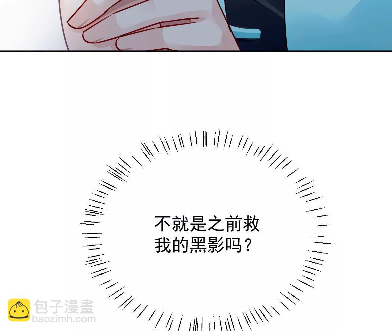第63话 妖物附体94