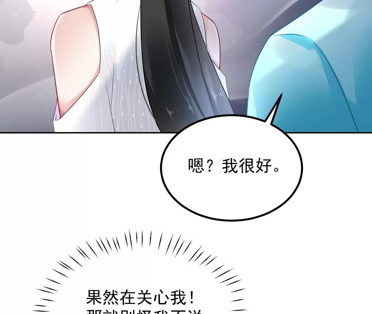 第65话 净化之气11