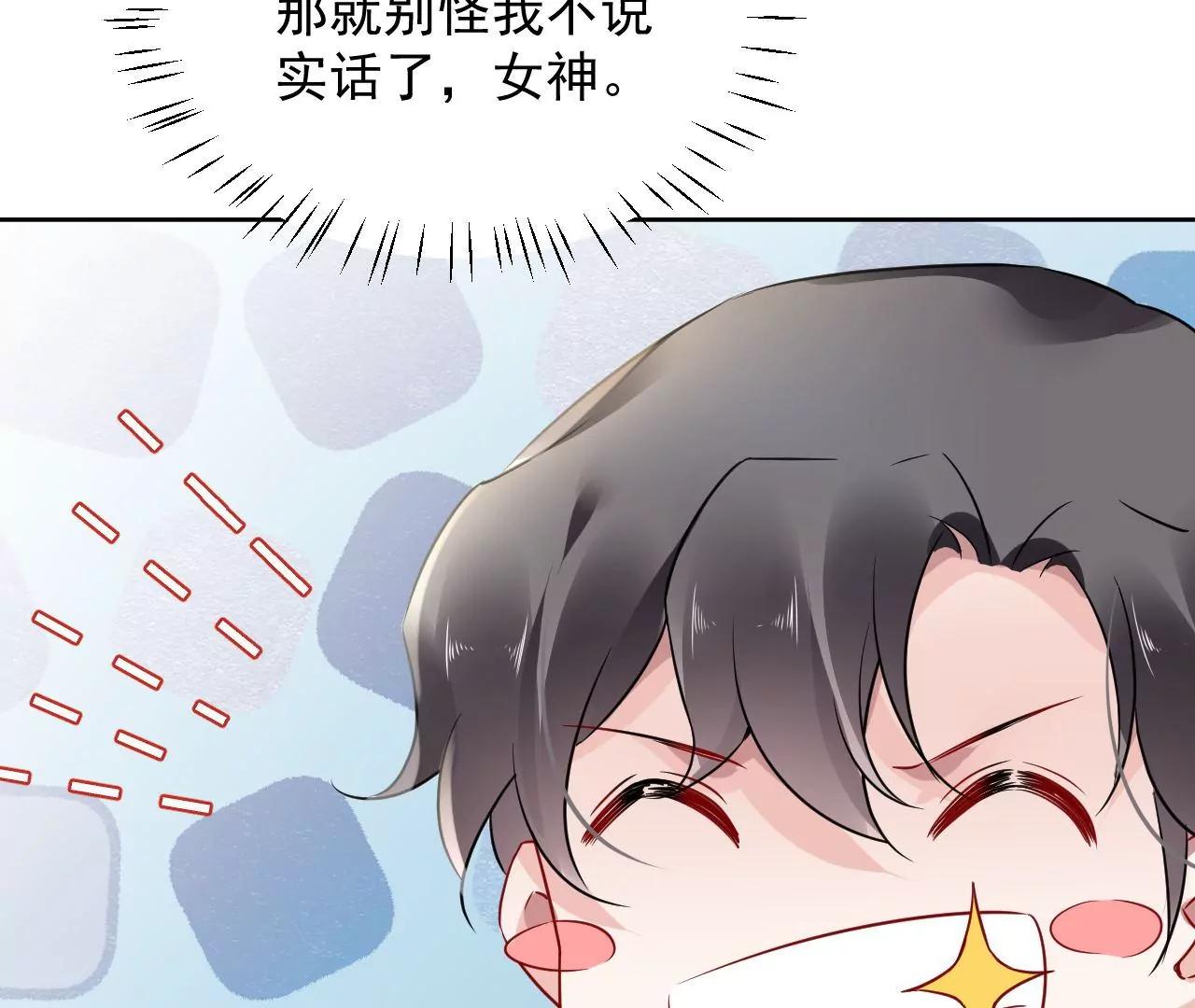 第65话 净化之气12
