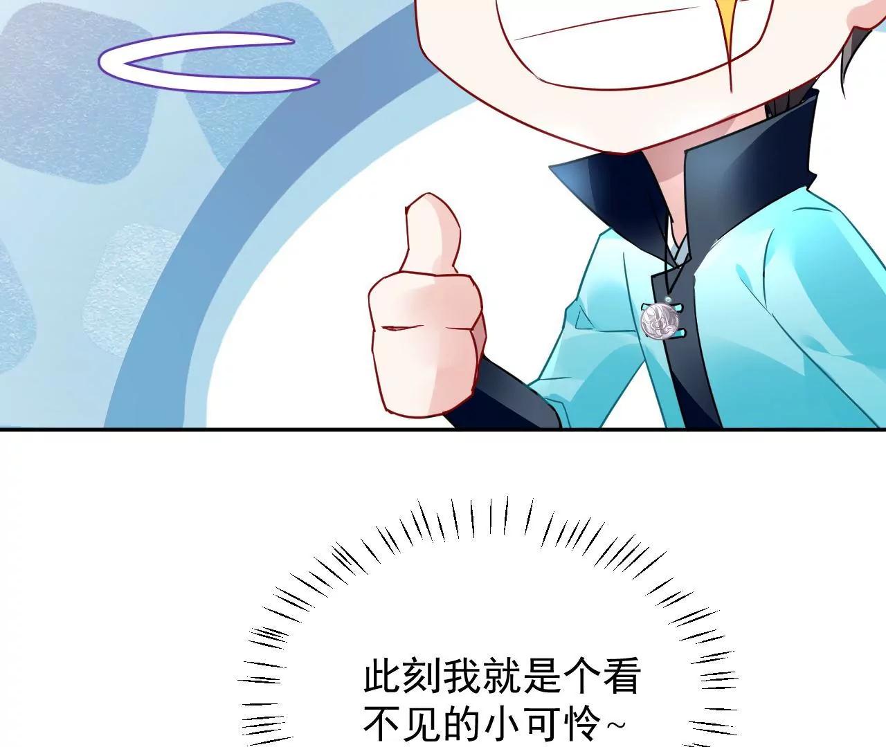 第65话 净化之气13