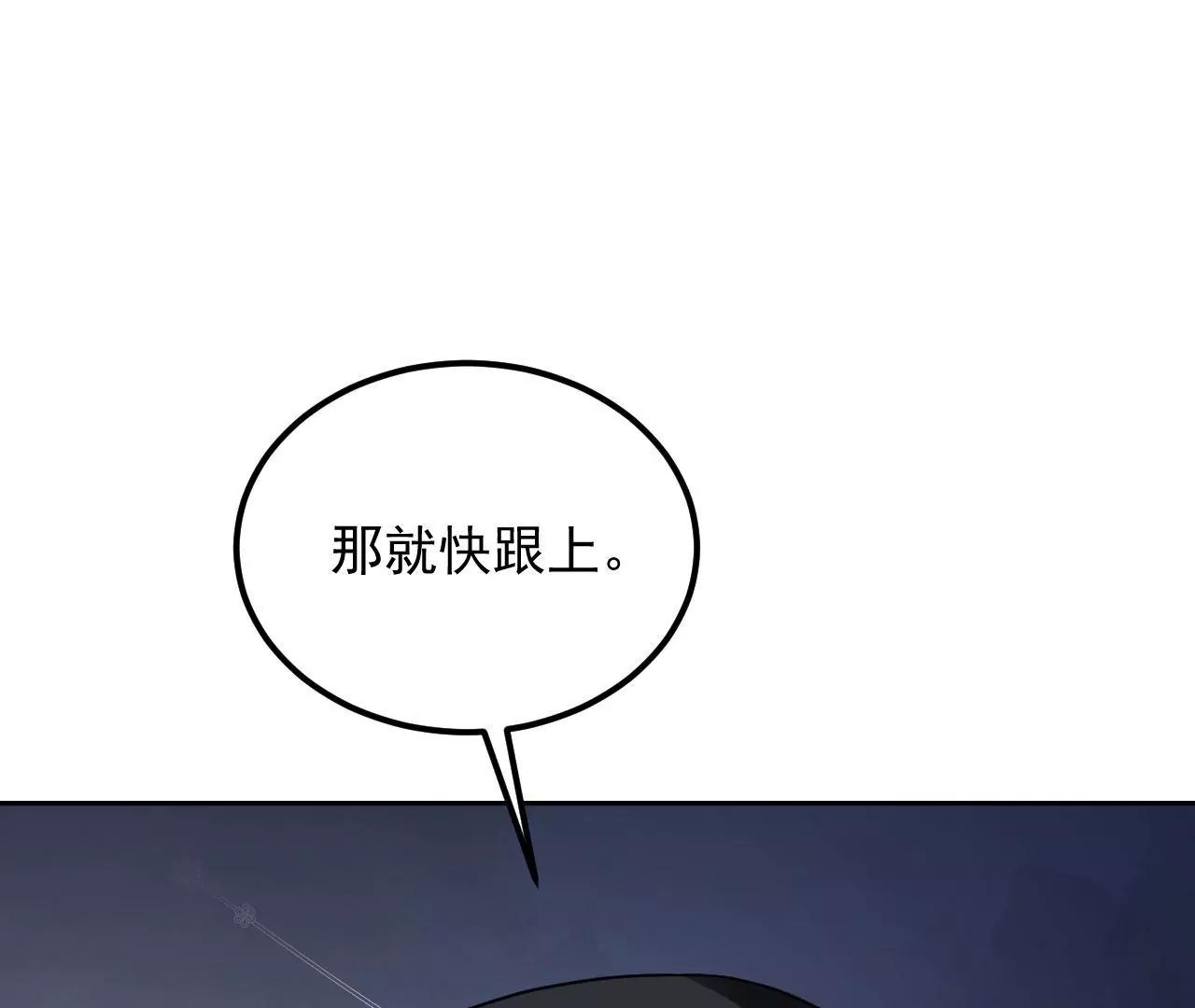 第65话 净化之气15