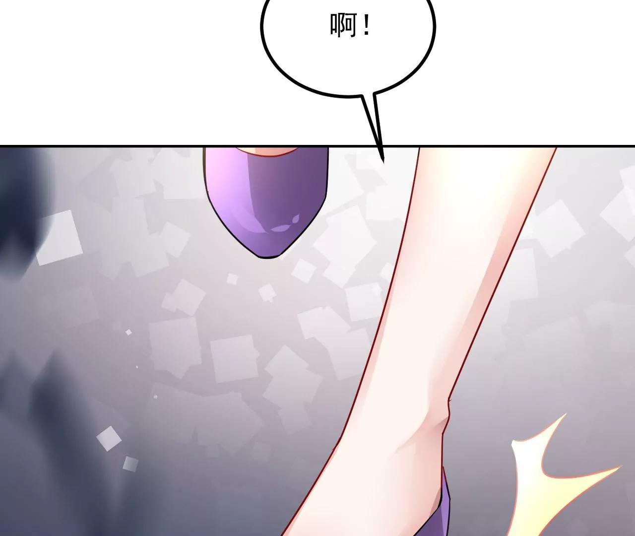 第65话 净化之气24