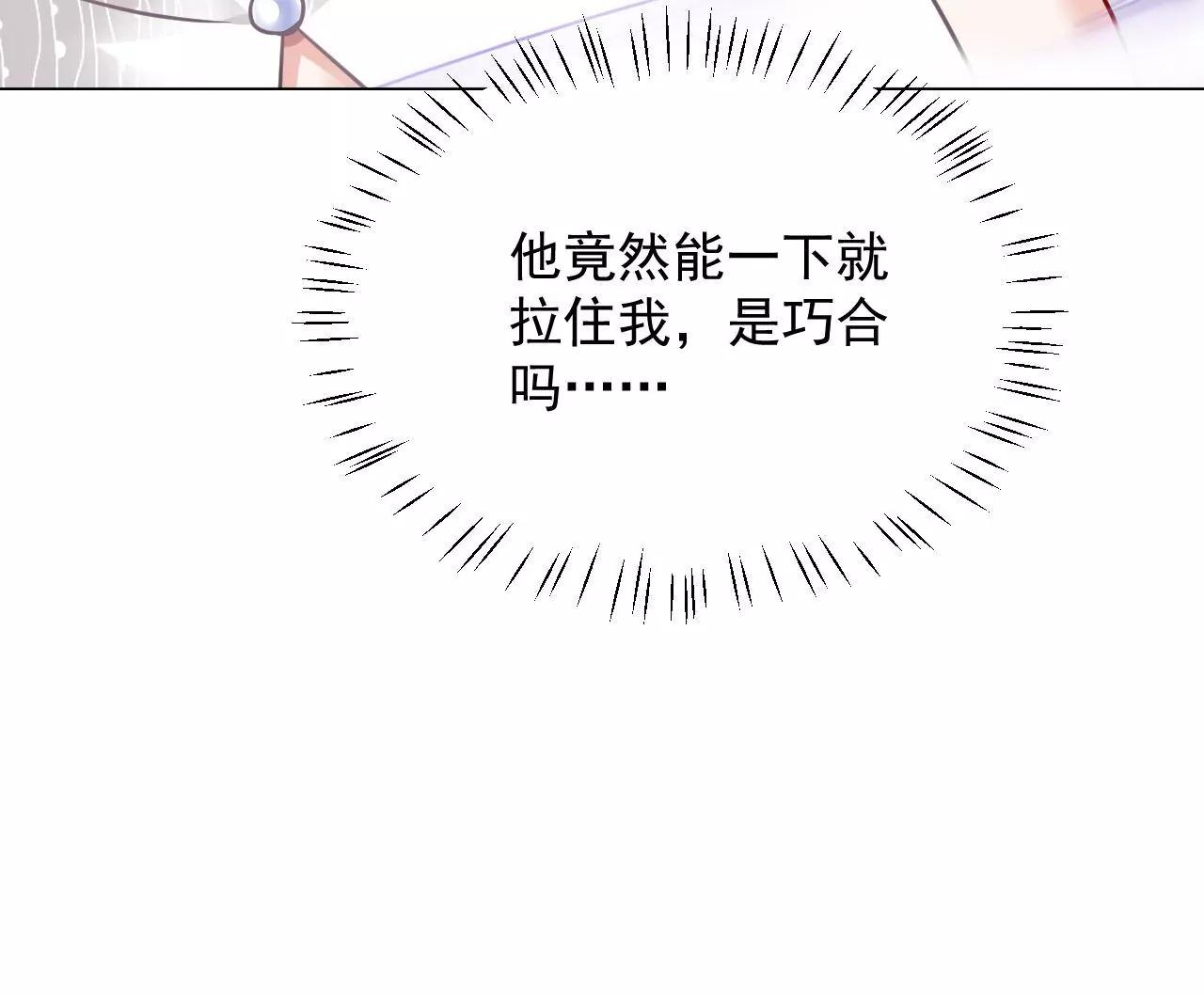 第65话 净化之气39