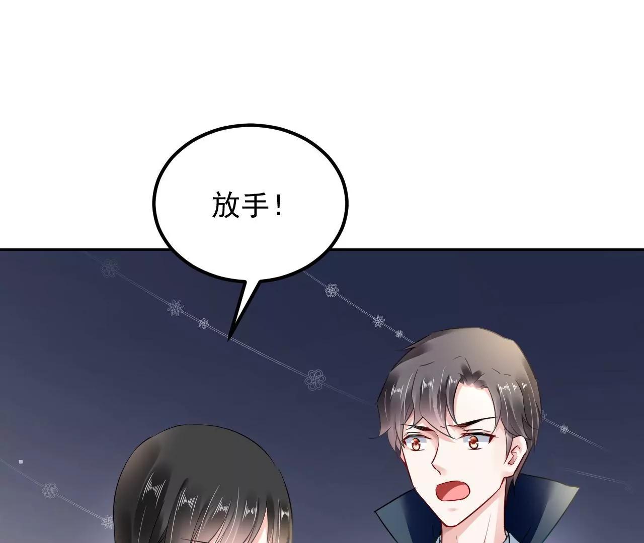 第65话 净化之气40