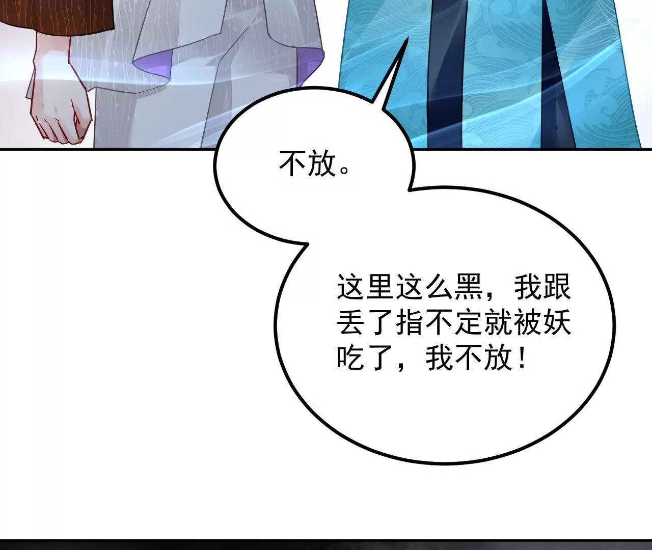第65话 净化之气42