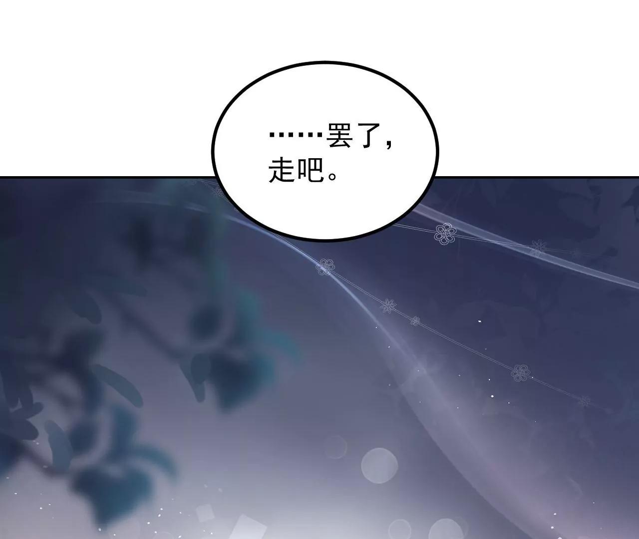 第65话 净化之气45