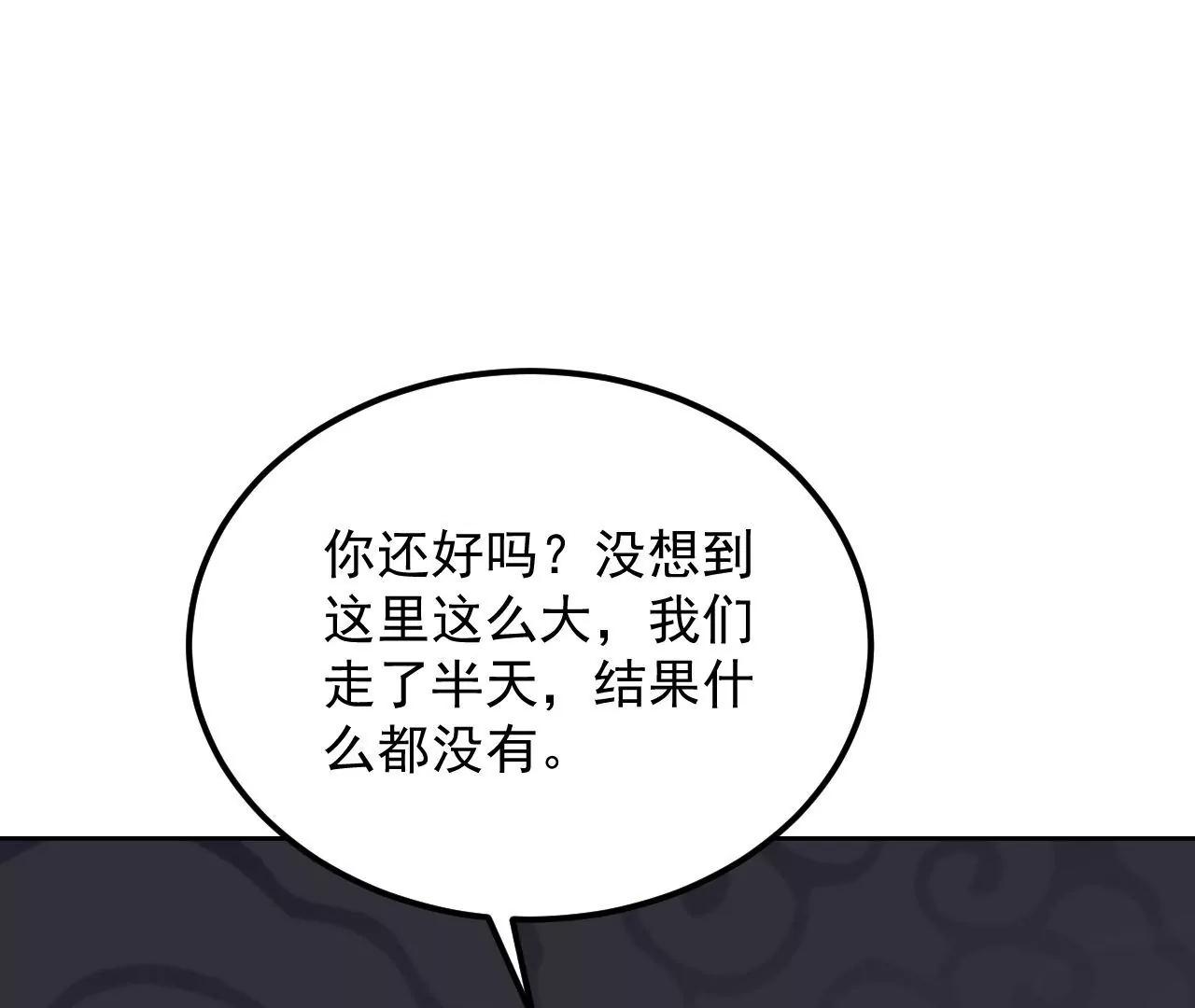 第65话 净化之气57
