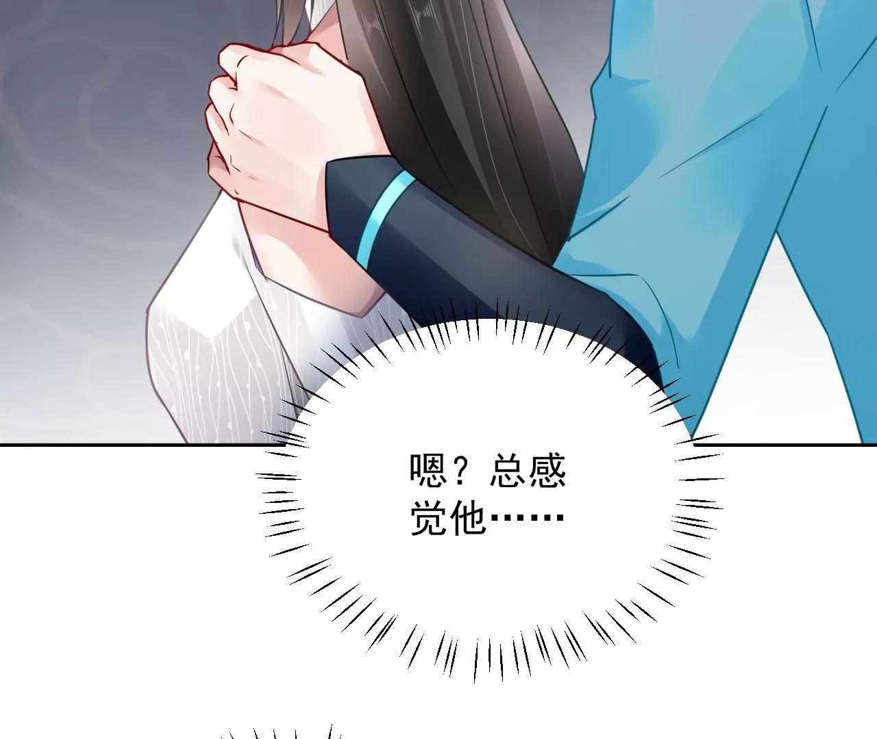 第65话 净化之气59