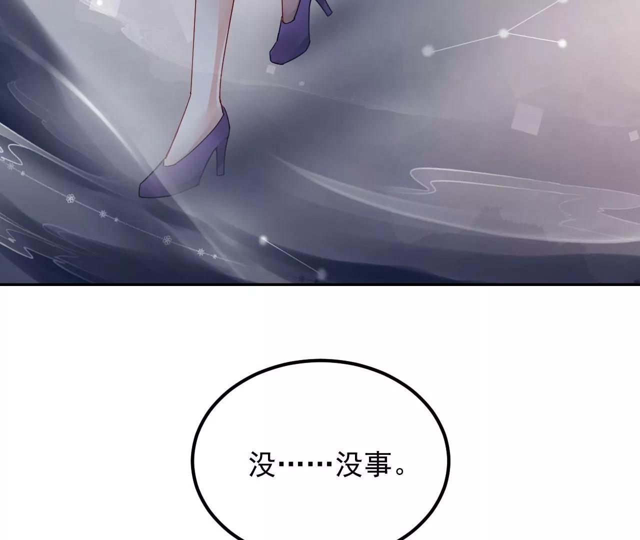 第65话 净化之气6
